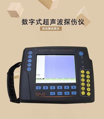 良い価格 マスストレージ 超音波欠陥検出 自動定位評価と診断 オンライン